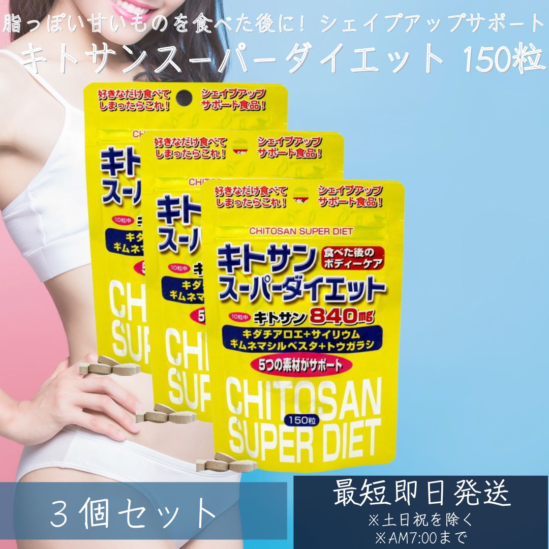 楽天市場】サプリメント ミスパリ 公式 ファットカット 108g (300mg