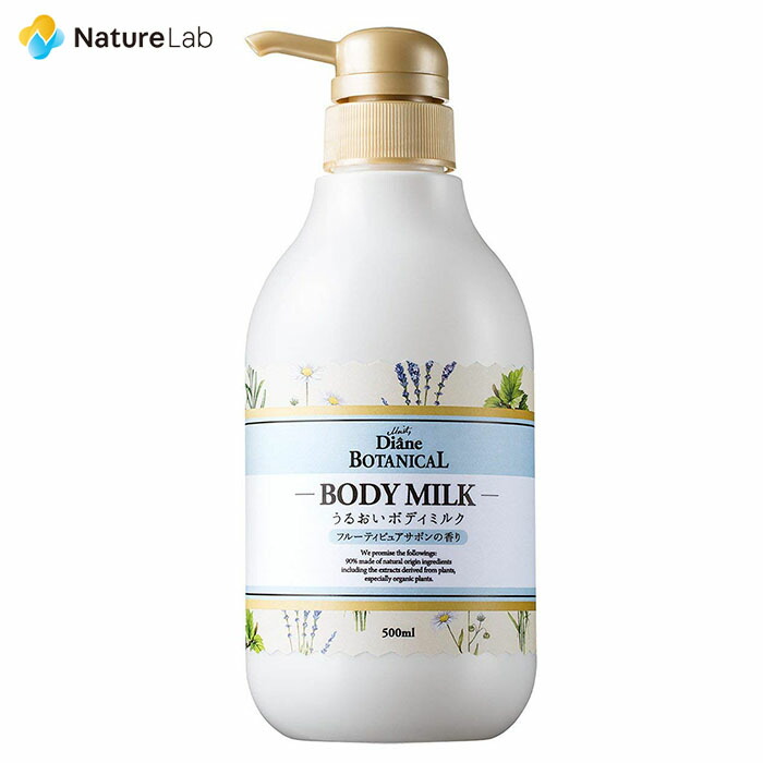 楽天市場】大容量 ボディミルク [シトラス&ホワイトブーケの香り