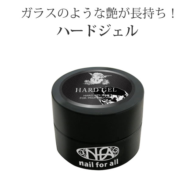 楽天市場】☆□nfa スネークベースジェル 5g入り 《メール便でも可