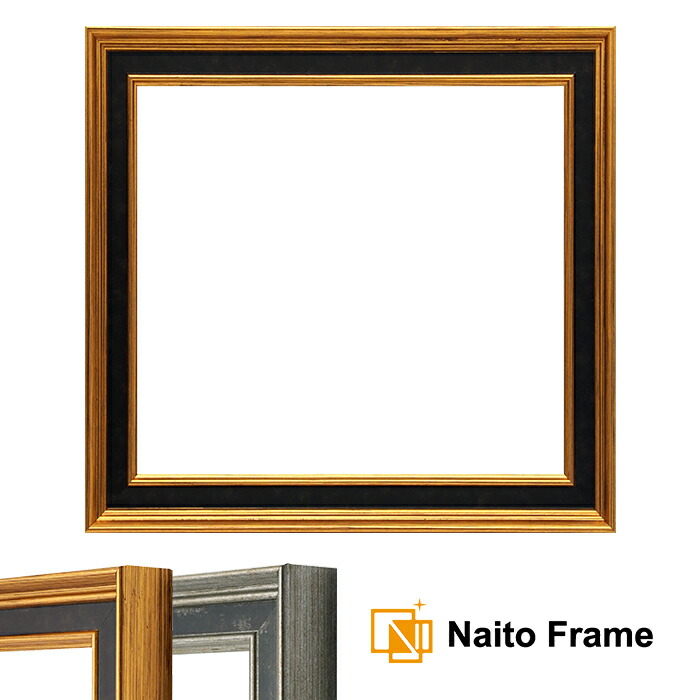 楽天市場】正方形 額縁 シャイン/ゴールド 600角（600×600mm） 前面UV