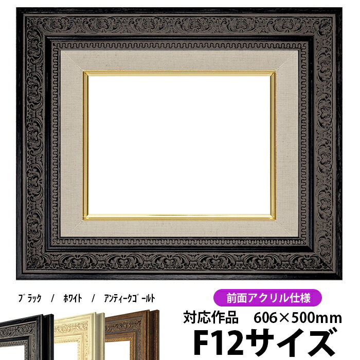 mmt 油彩用額縁セット mmt様専用 油彩用額縁セット - メルカリ