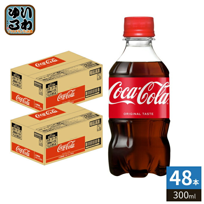楽天市場】コカ・コーラ 300ml ペットボトル 24本入 炭酸飲料