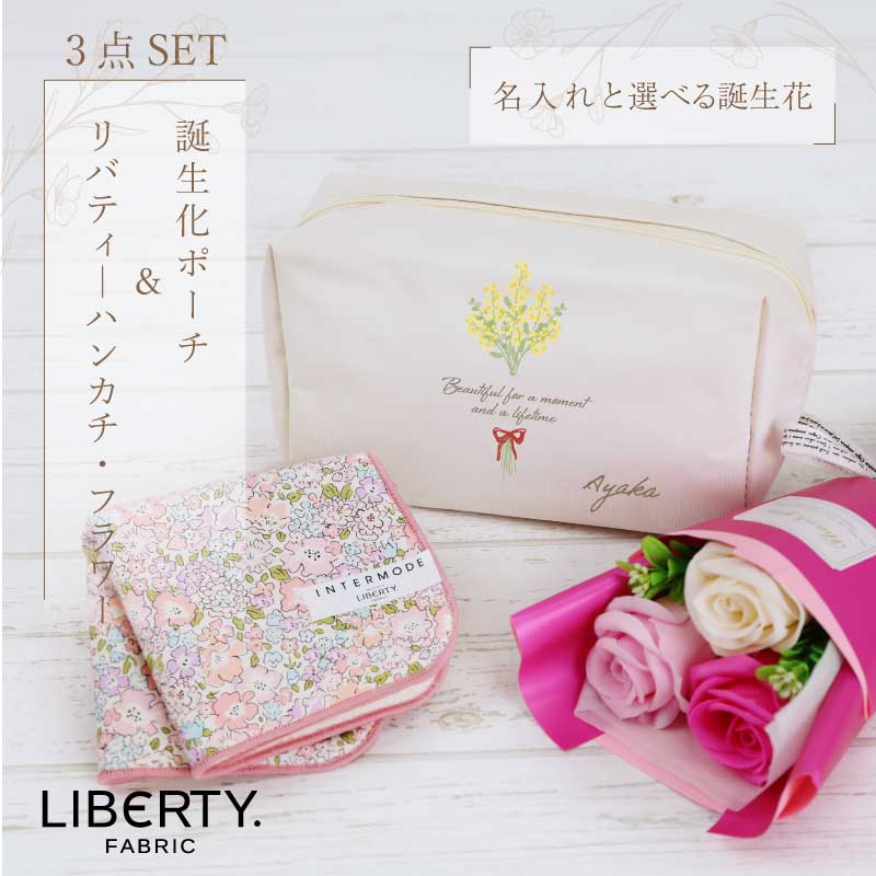 楽天市場】プレゼント 【 イニシャルポーチ ＆ ハンカチタオル