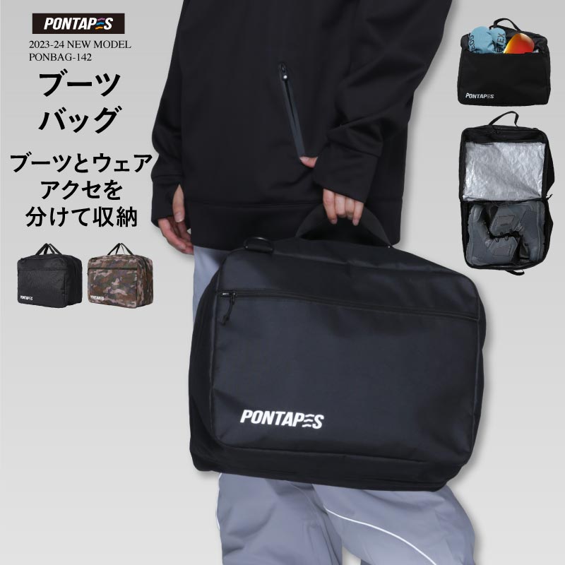 楽天市場】スノーボード スキー スノボー ブーツバック ブーツケース