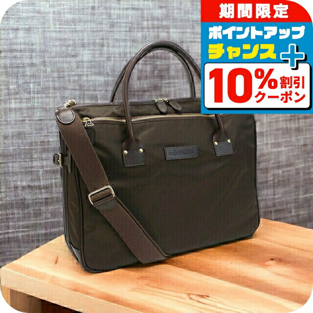 楽天市場】Felisi フェリージ ビジネスバッグ 12/41 DS NK メンズ 2way