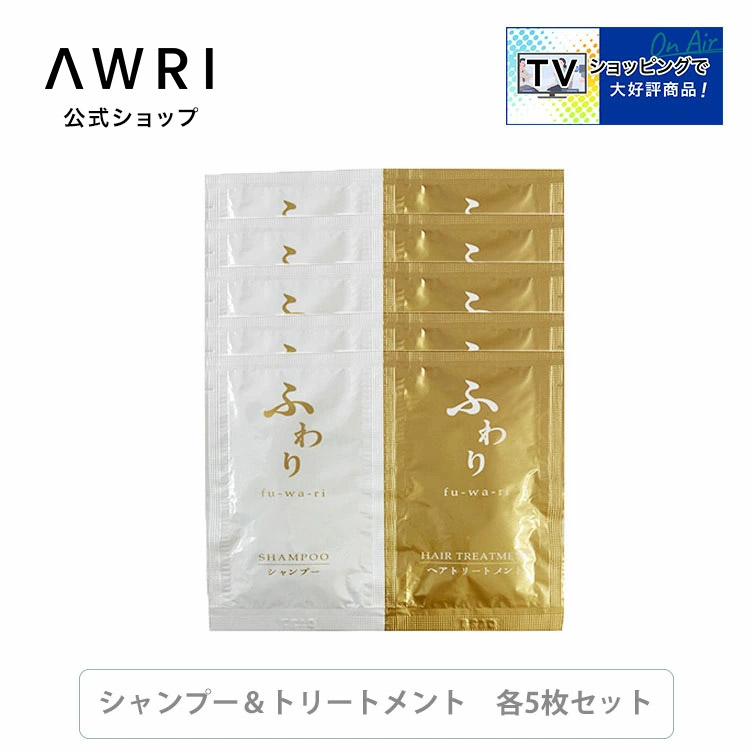 楽天市場】【アウリ公式】ふわり シャンプー＆トリートメント 詰め替え