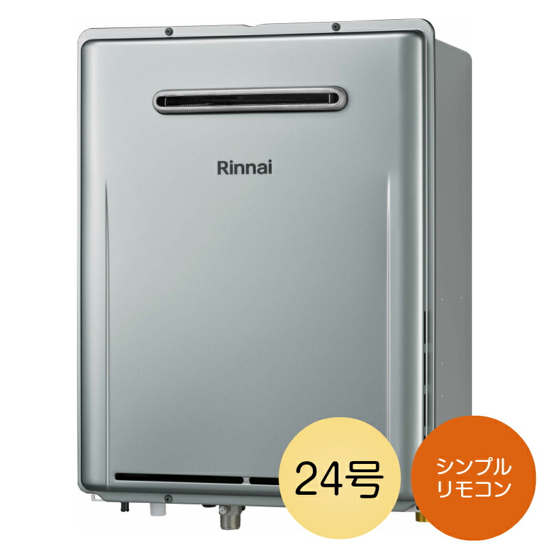 楽天市場】【リンナイ】ガス給湯器 RUF-K246SAW(A) 24号12・13A LPG