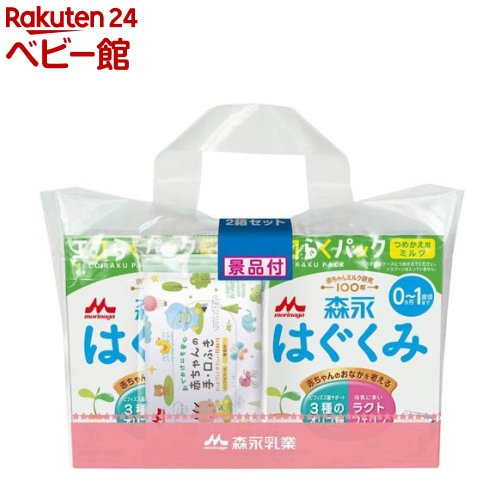 楽天市場】森永 E赤ちゃん エコらくパック つめかえ用 2箱セット 手口