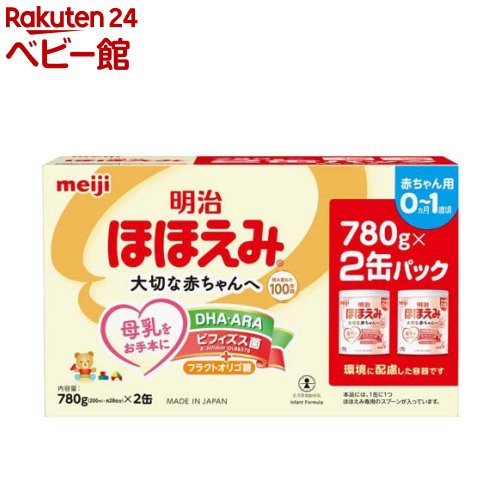 楽天市場】明治ほほえみ( 2缶入×4箱セット(1缶800g))【明治ほほえみ