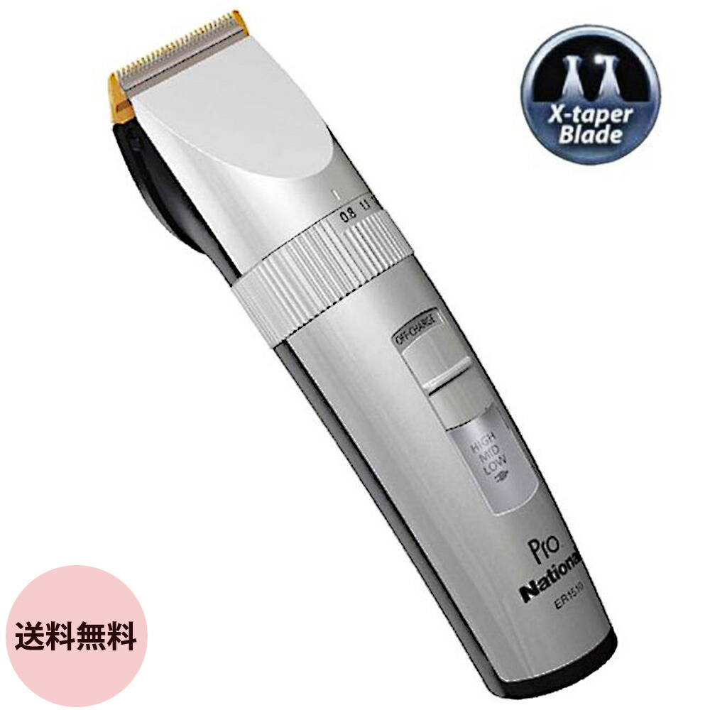 楽天市場】パナソニック プロリニア バリカン ER-GP82-K : プロ用ヘア