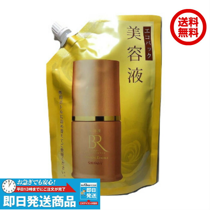 楽天市場】ピュアード100 エッセンシャルローション PP 260ml 化粧水