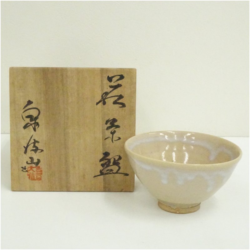 楽天市場】【未使用品】 渡辺栄泉 抹茶碗 共箱入り 萩焼 栄泉 榮泉