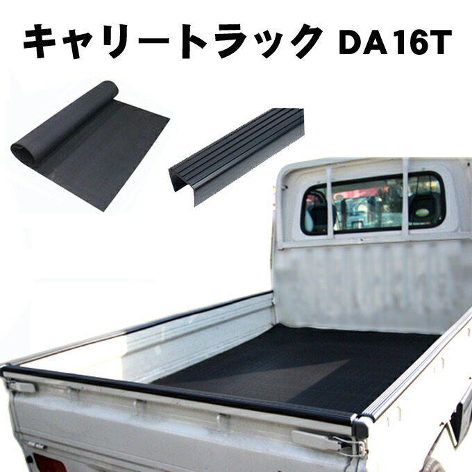 楽天市場】スズキキャリー キャリィトラック DA63T 平成14年1月〜平成