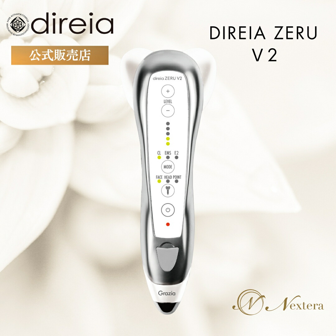 楽天市場】【公式】 スキンケア ディレイア ザ ステムマスク EXソーム