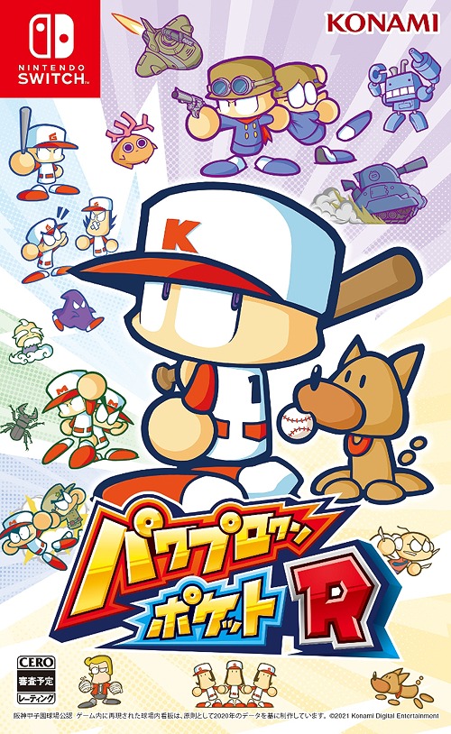 楽天市場】【新品】Switchゲームソフト パワプロクンポケットR／2大