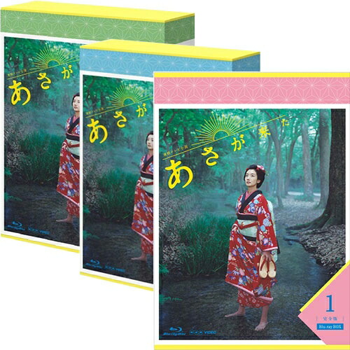 楽天市場】大河ドラマ 青天を衝け 完全版 第壱集 ブルーレイBOX 全4枚