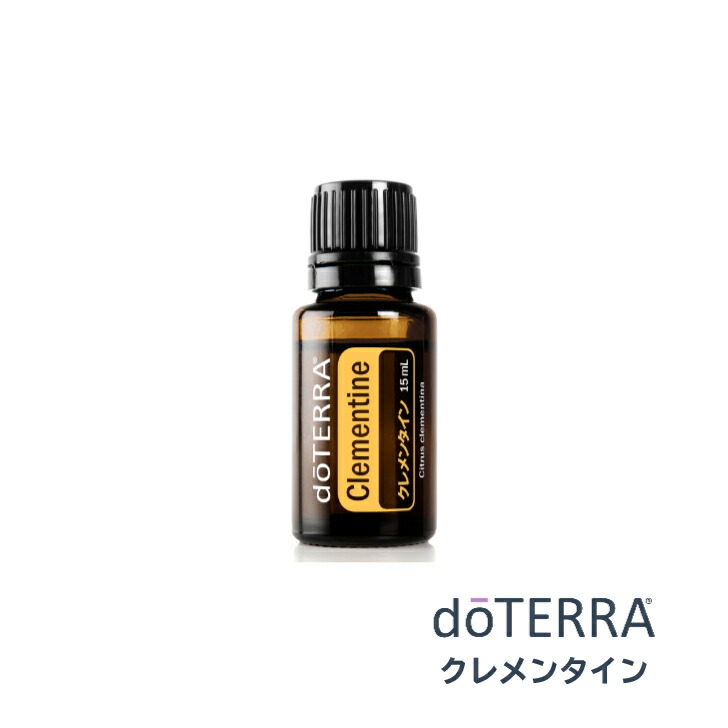 楽天市場】【平日15時まで/当日出荷】ドテラ doTERRA ジンジャー 15ml