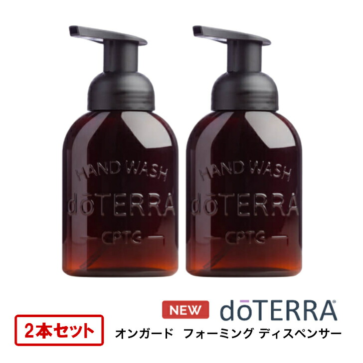 楽天市場】【平日15時まで/当日出荷】ドテラ doTERRA ホホバオイル