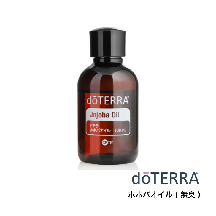 楽天市場】【平日15時まで/当日出荷】ドテラ doTERRA フランキンセンス