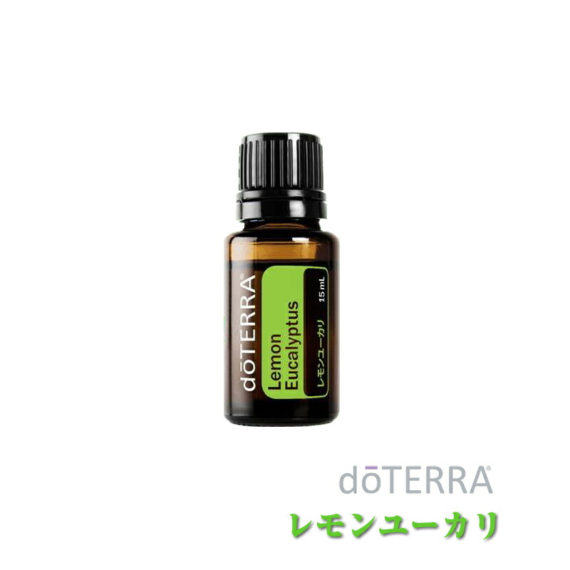 楽天市場】【平日15時まで/当日出荷】 ドテラ doTERRA メタPWR 15mL