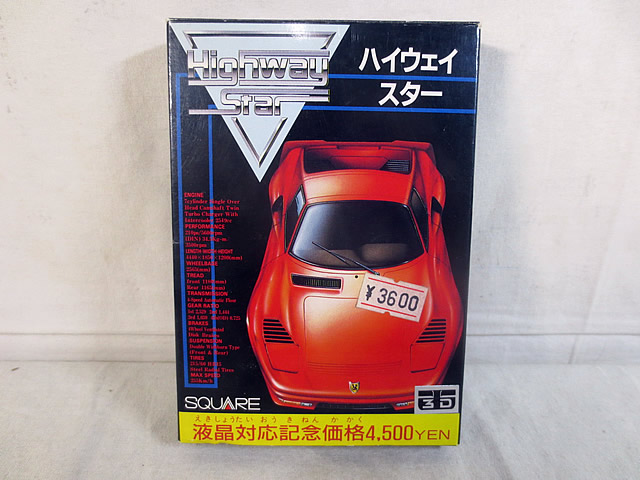 楽天市場】美品 ファミコン FC スターソルジャー : 虹商店