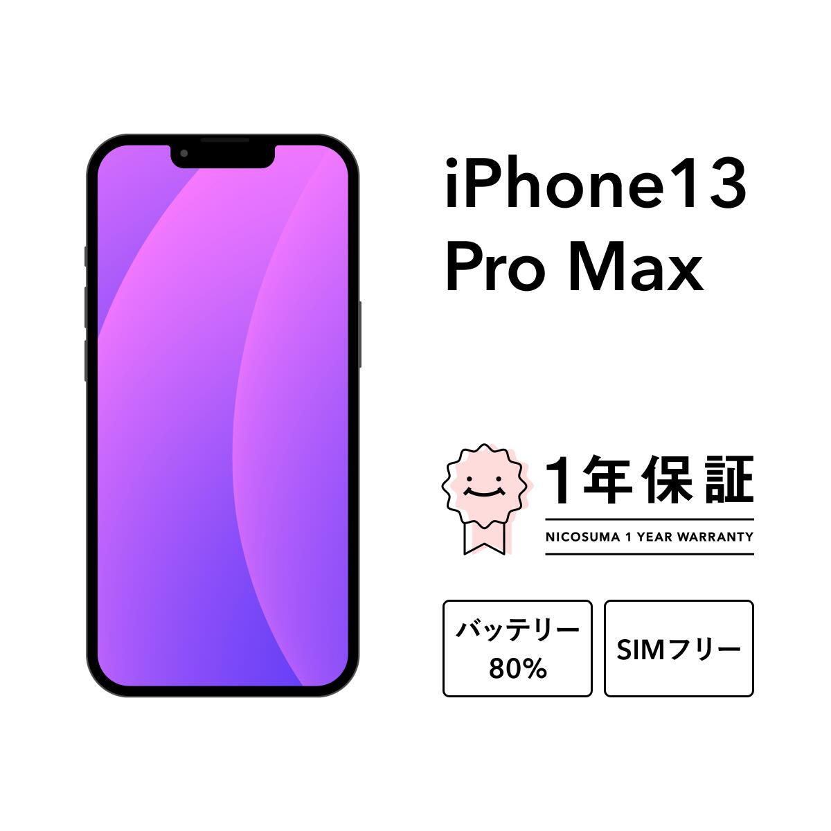 iphone13promax-thumb.jpg