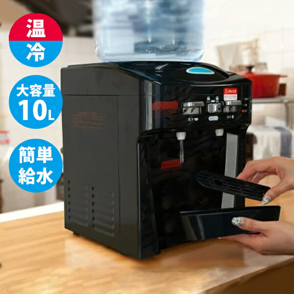 楽天市場】TWINS ツインズ ツインウォーターサーバー専用 整水