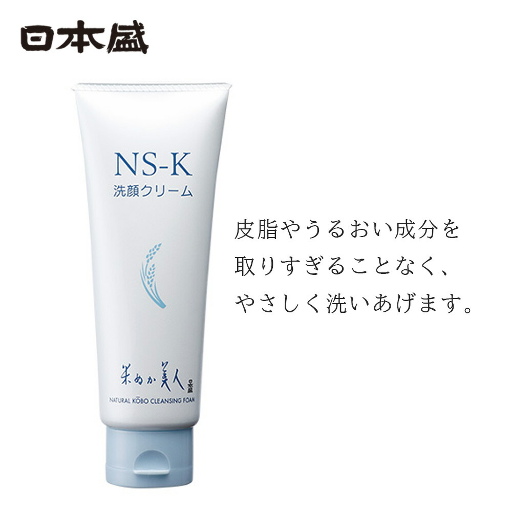 楽天市場】【500円ｸｰﾎﾟﾝ配布 LINEお友だち登録で】スペシャル 洗顔