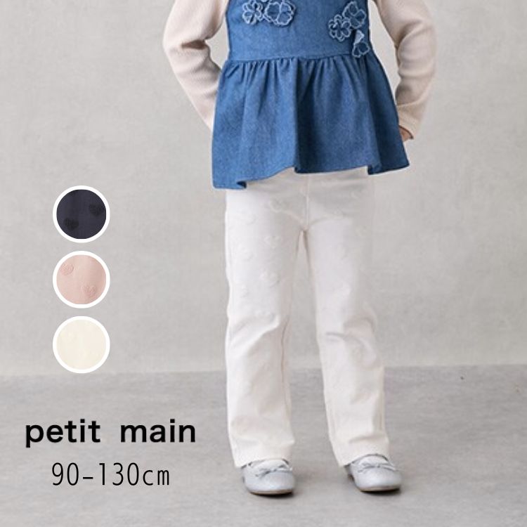 楽天市場】【15周年！期間限定15％OFF！】【20%】セール petit main