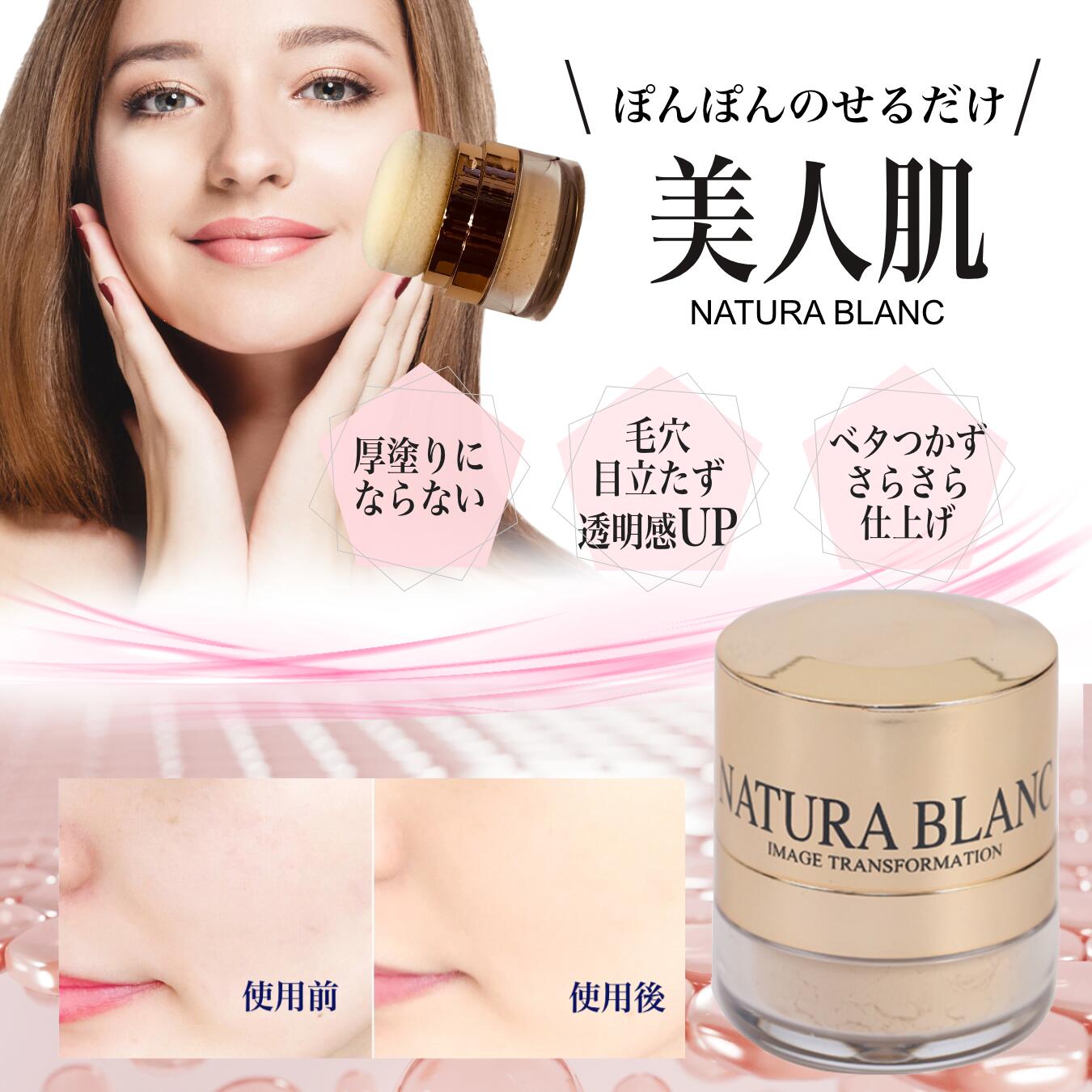 楽天市場】ベルセレージュ アールセルベ ミネラルパウダー 7g