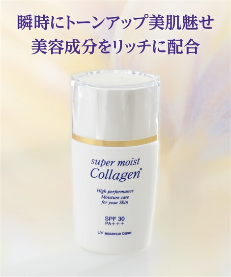 楽天市場】スーパーモイスト コラーゲン リッチクリームa ニッセン