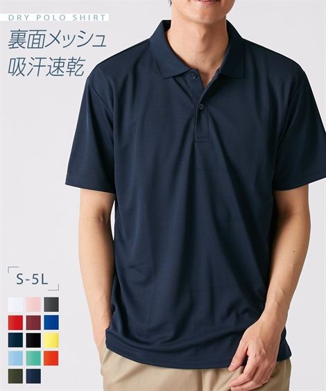 楽天市場】ポロシャツ メンズ 吸汗速乾 UVカット ポケット付き 裏