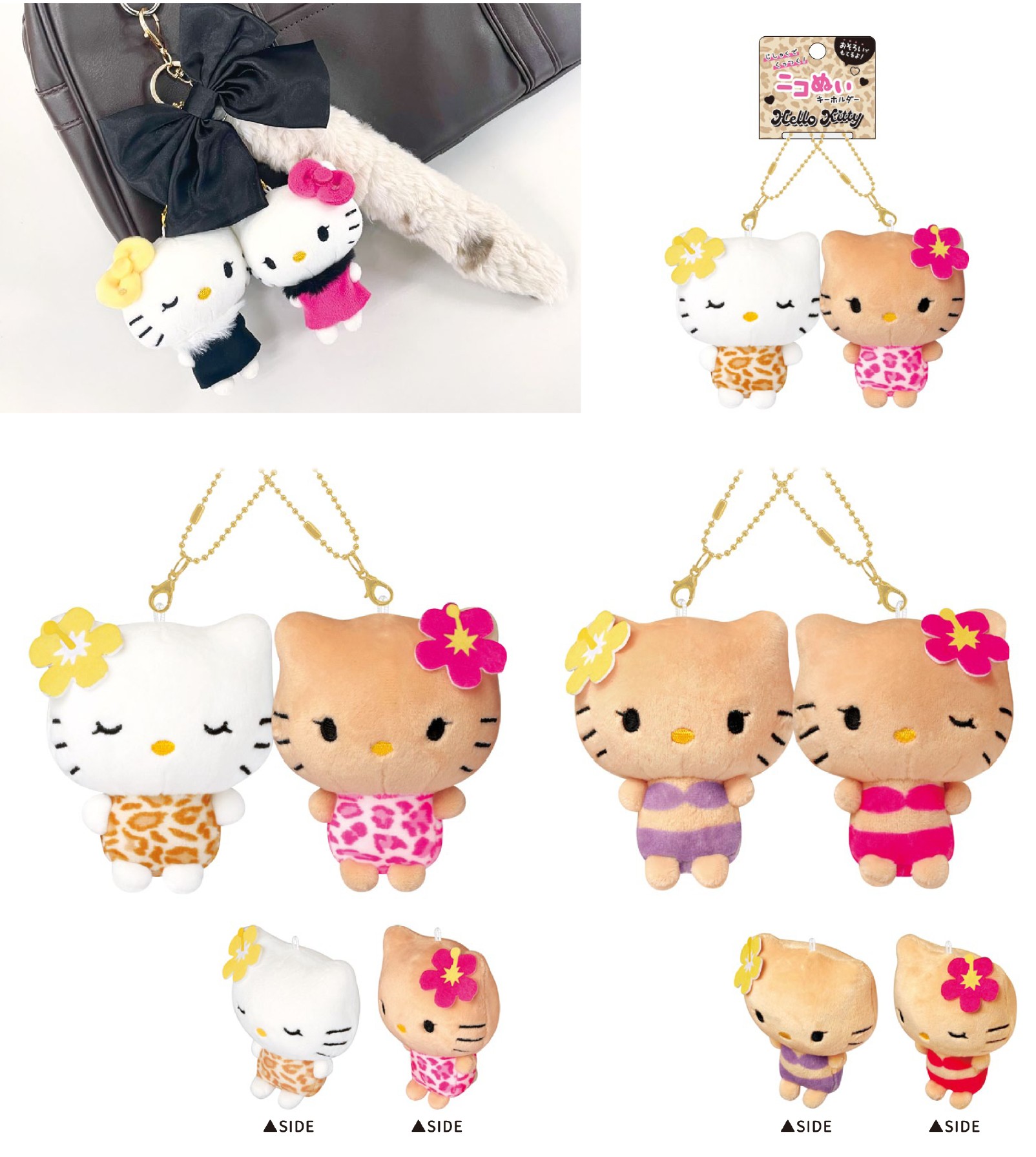 楽天市場】ハローキティ ニコぬいキーホルダー cru_131987_131992_s2