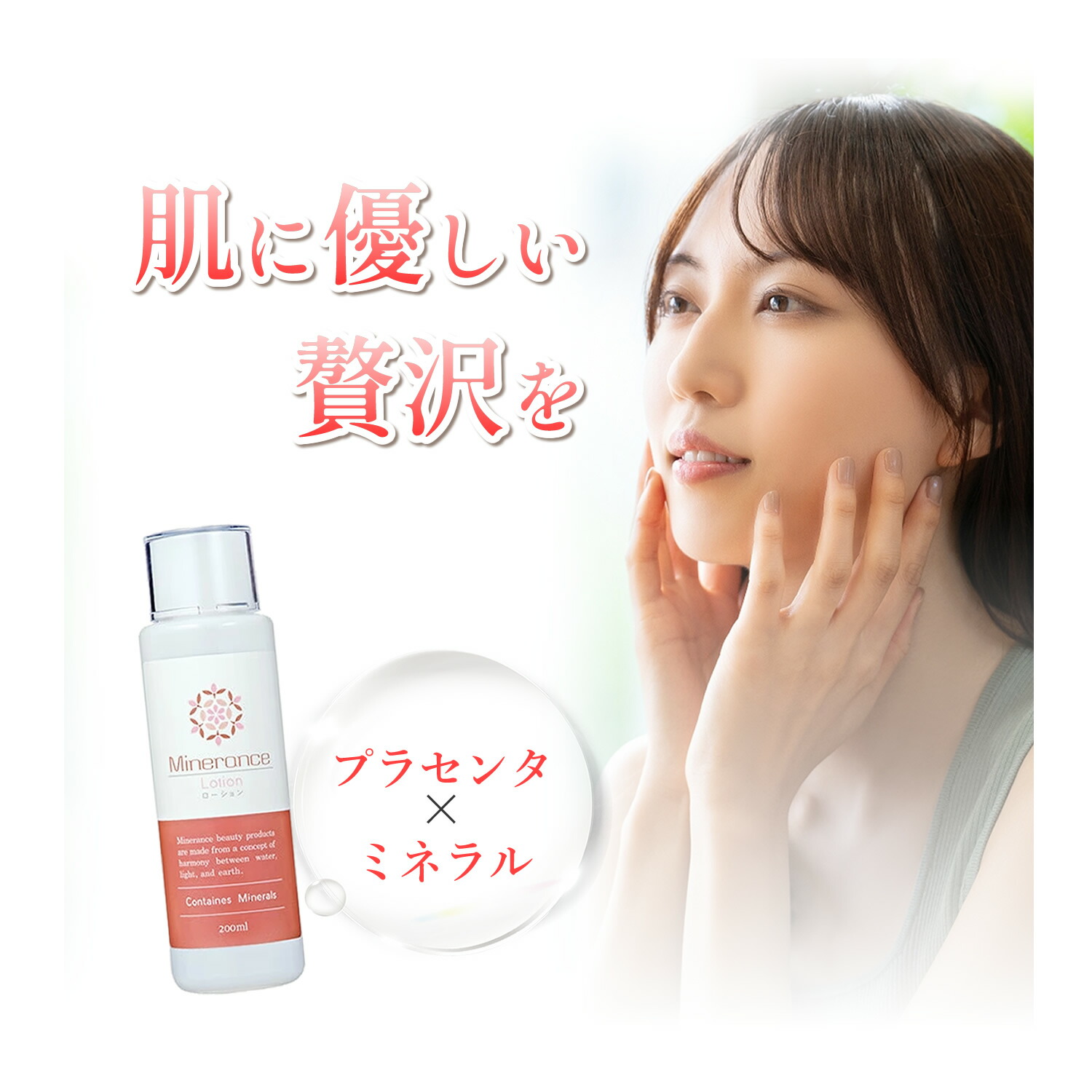 楽天市場】DiO（ディオ）全身導入化粧水 ＜ミストタイプ＞ 85ml