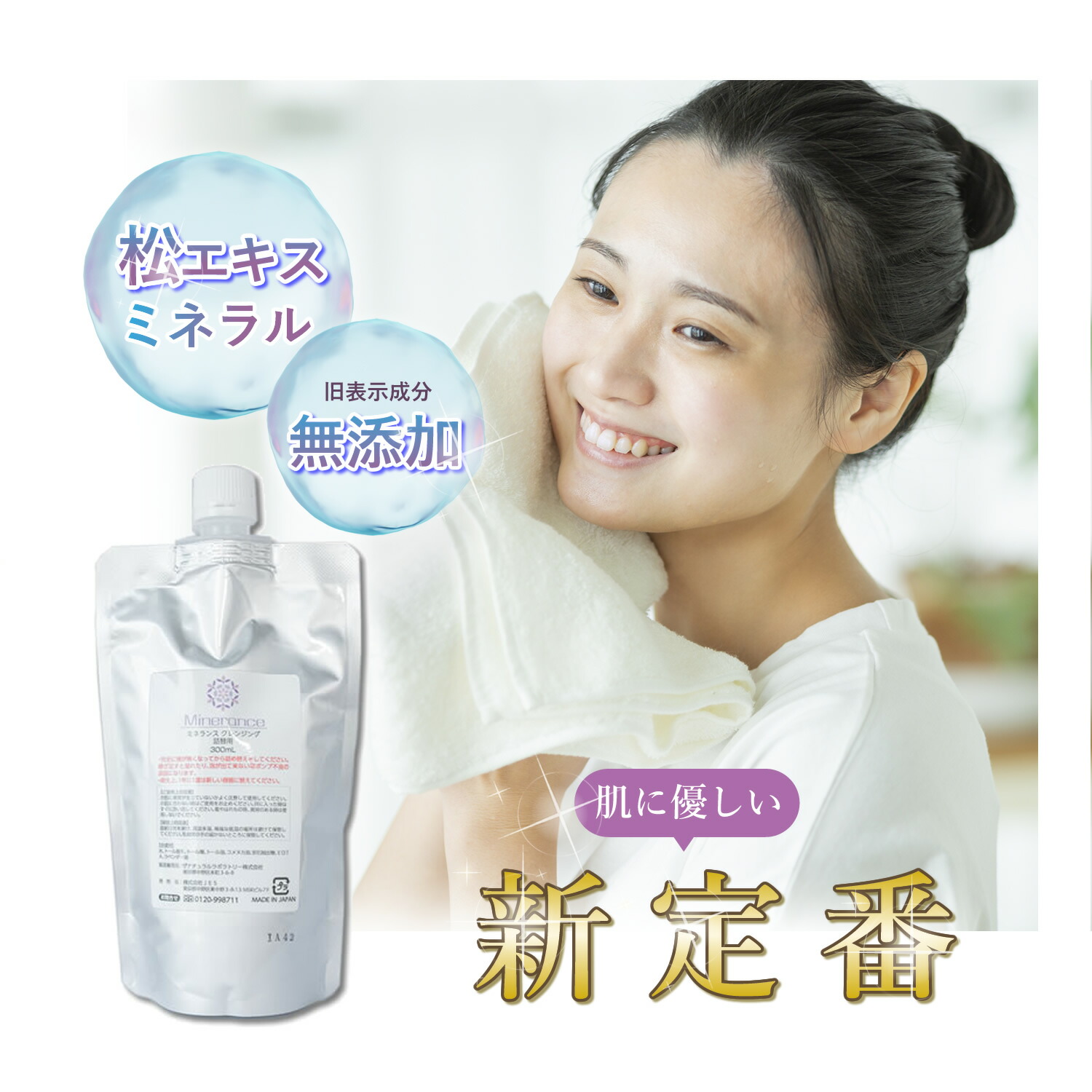 楽天市場】DiO（ディオ）全身導入化粧水 ＜ミストタイプ＞ 85ml