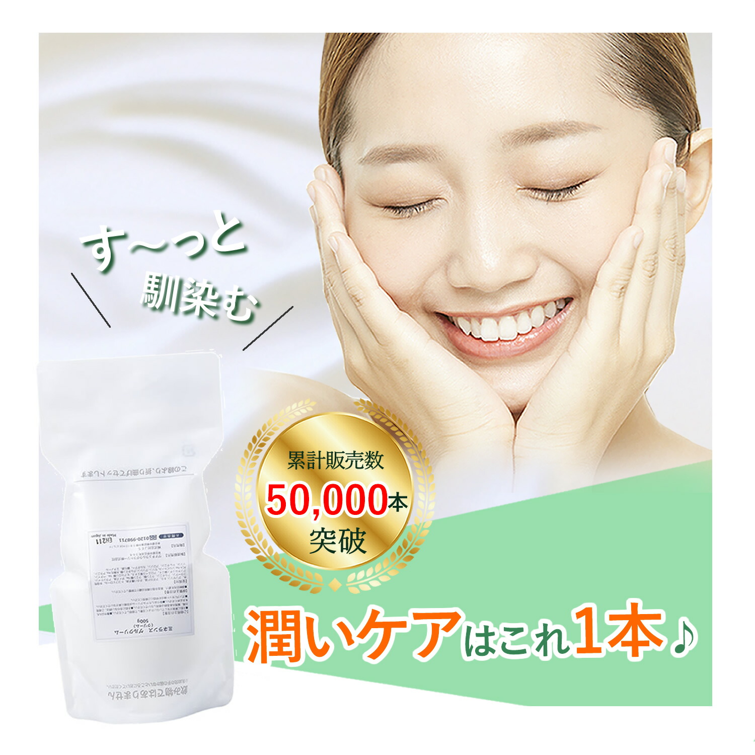 楽天市場】DiO（ディオ）全身導入化粧水 ＜ミストタイプ＞ 85ml