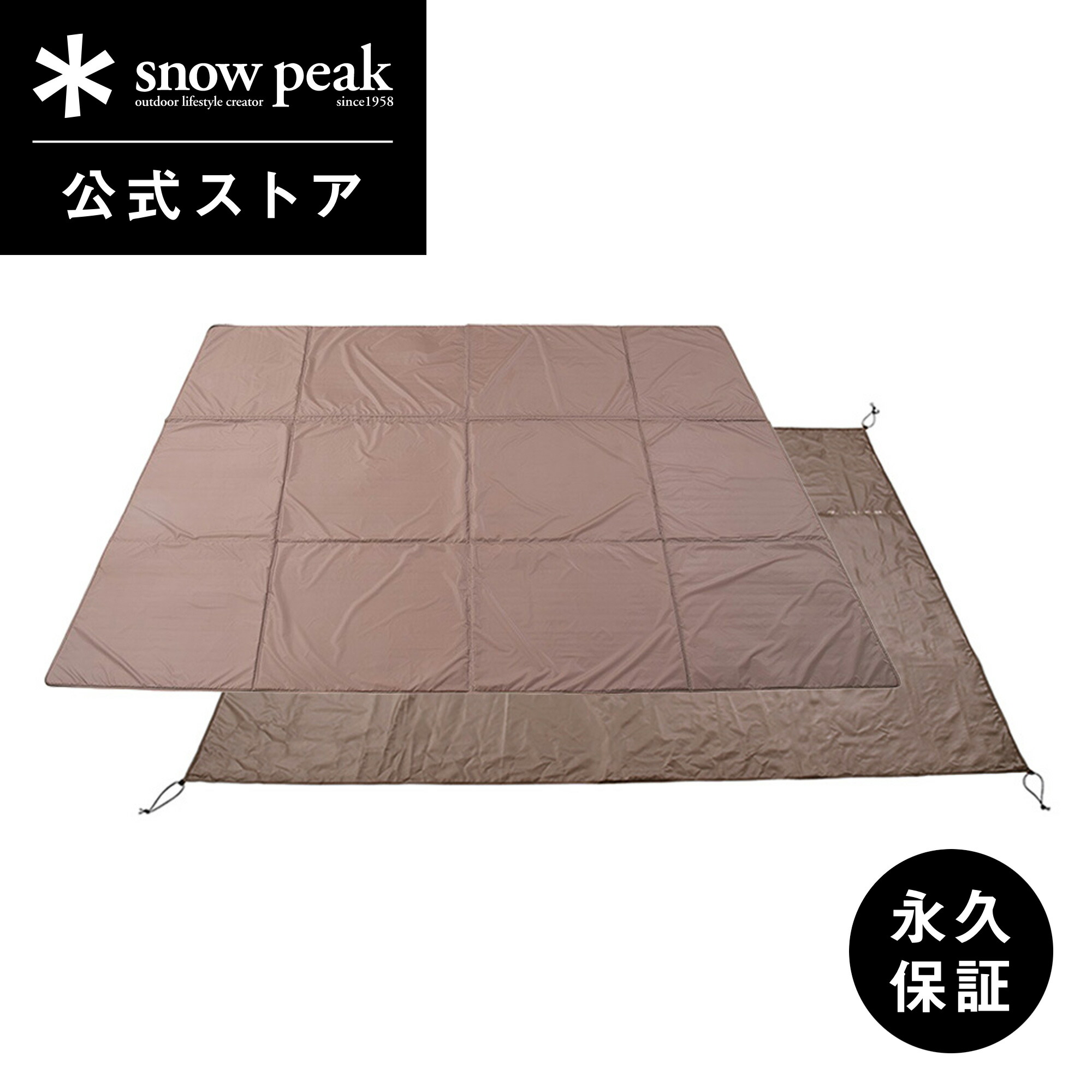 楽天市場】【スノーピーク 公式】【永久保証付】snowpeak ランドネスト