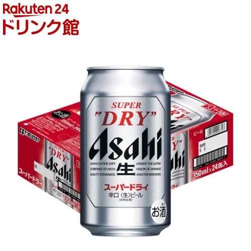 楽天市場】アサヒ スーパードライ 缶ビールセット AS-3N( 1セット