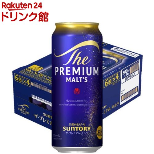 楽天市場】サントリー 生ビール トリプル生( 500ml×48本セット