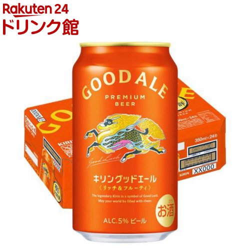 楽天市場】キリンビール 晴れ風(350ml×24本)【晴れ風】 : 楽天24