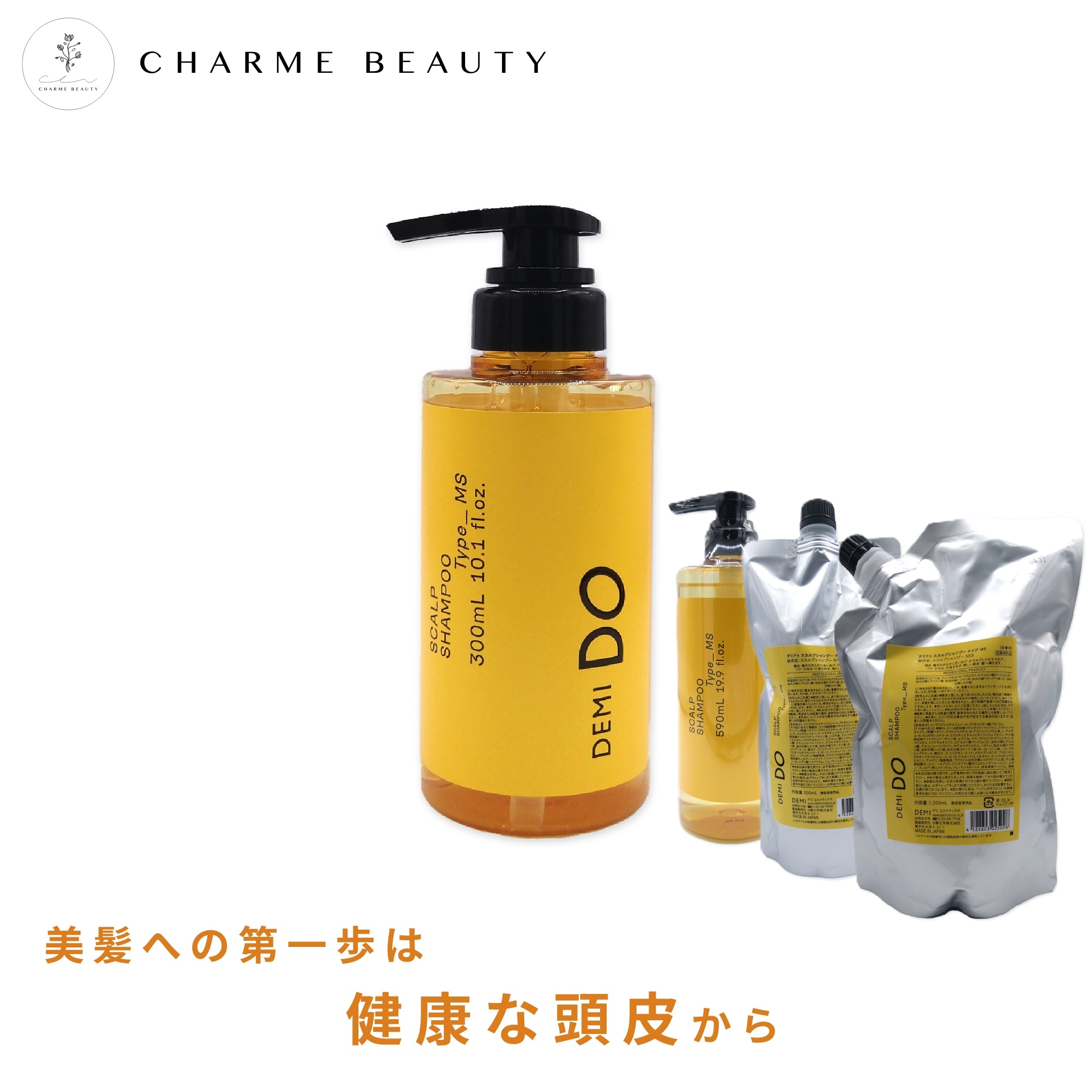 楽天市場】デミ ドゥ スカルプ シャンプー 590ml スカルプ