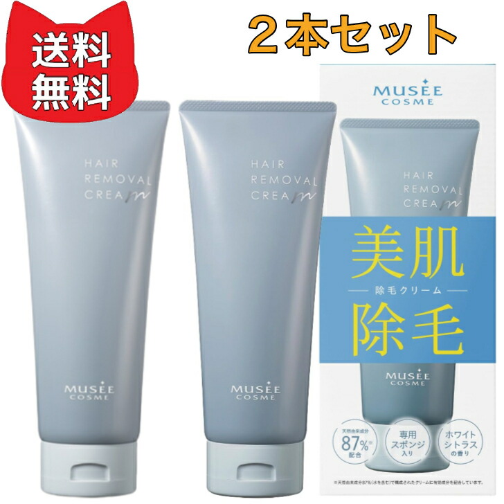 楽天市場】ミュゼコスメ 薬用ヘアリムーバルクリーム 〈医薬部外品
