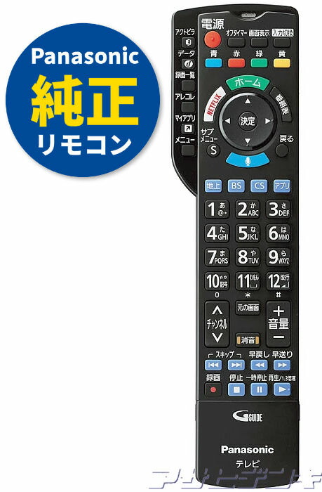 楽天市場】【Panasonic純正品】パナソニックVIERA(ビエラ) TH-19G300