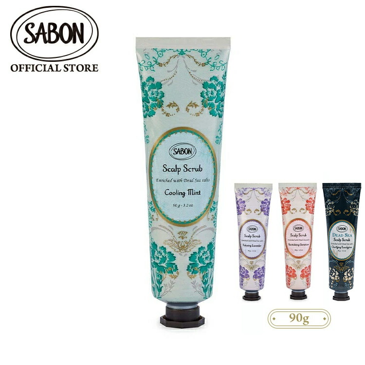 楽天市場】【SABON公式】サボン バスボール ムスク 入浴剤 プレゼント