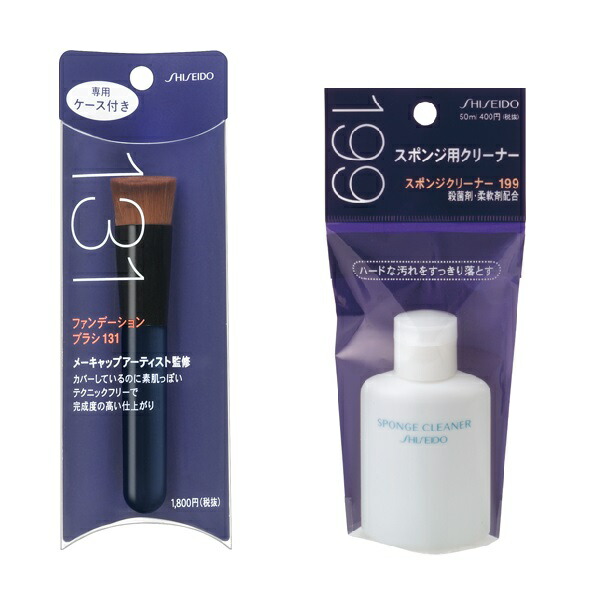 楽天市場】送料無料 資生堂 リバイタル クリーム エンサイエンスAA EX