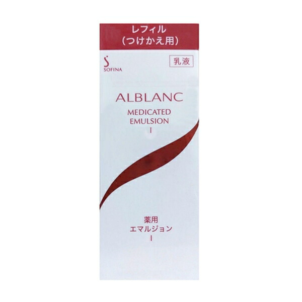 楽天市場】ソフィーナ アルブラン ザ エマルジョン 付け替え 80g (乳液