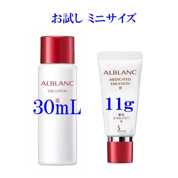 楽天市場】【即納】ALBLANC アルブラン バイタライジングクリーム