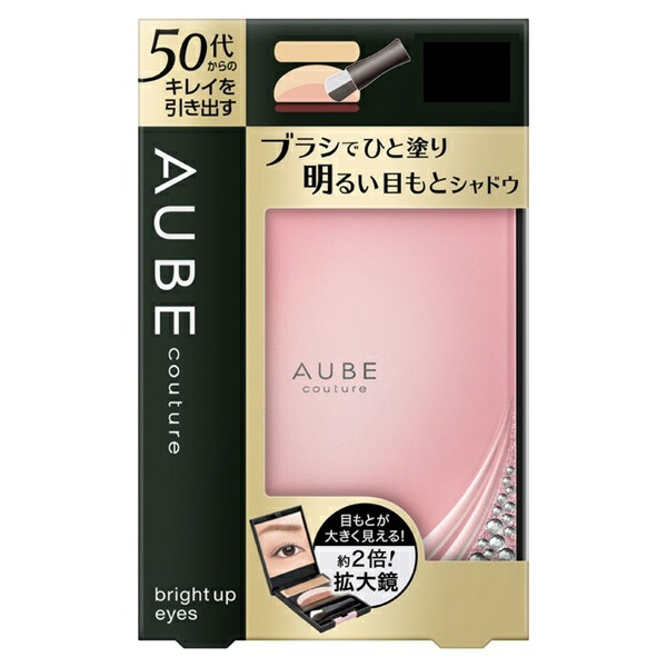 楽天市場】ソフィーナ オーブ ブラシひと塗りシャドウN 11ブラウン系