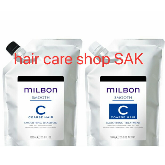 楽天市場】グローバル ミルボン スムージング (スムース) M シャンプー