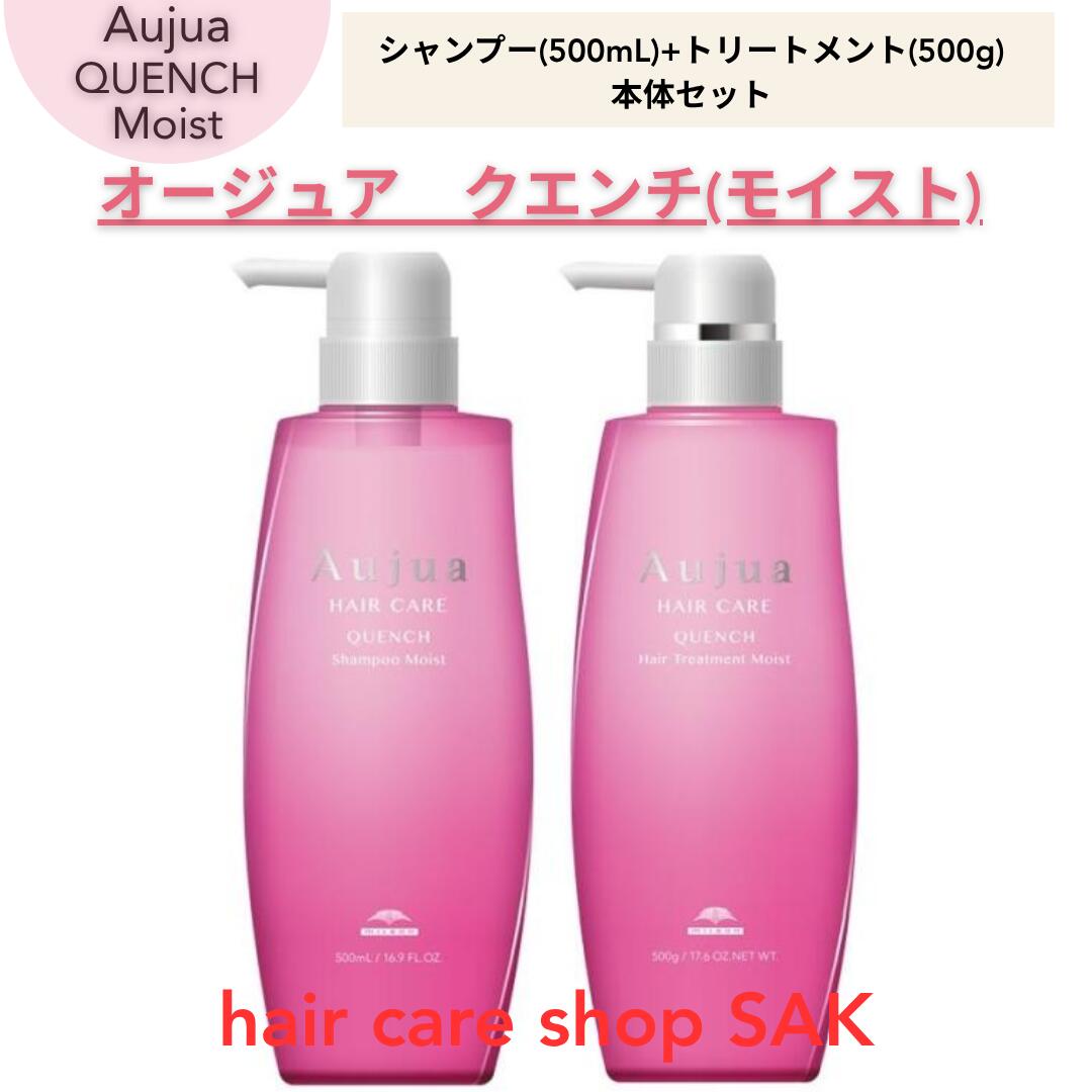 楽天市場】(お得な大容量) オージュア リペアリティ シャンプー1800ml